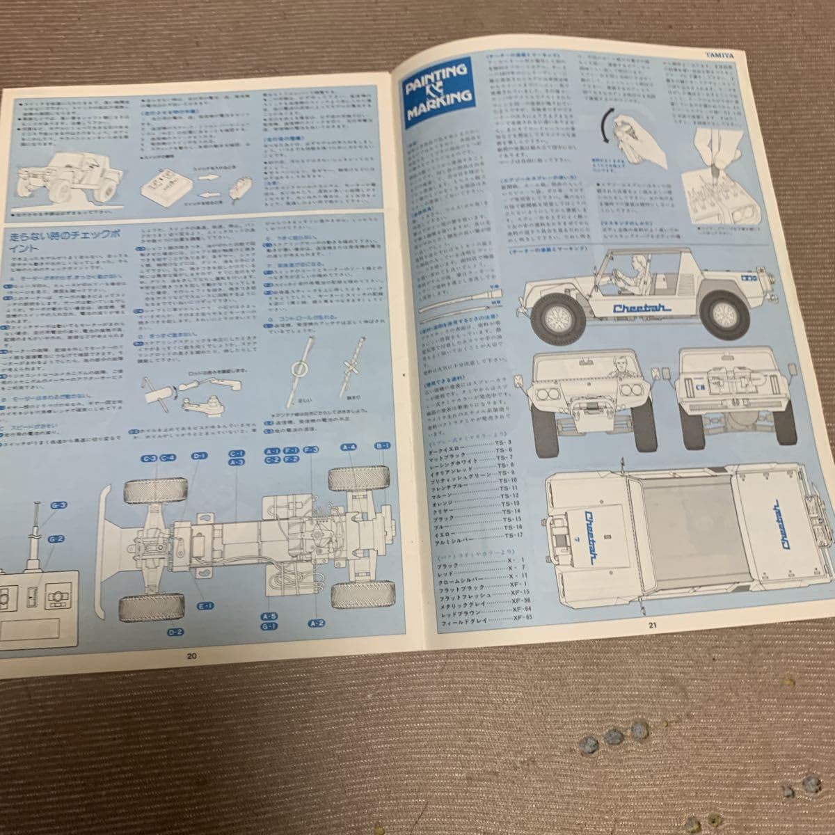 Yahoo!オークション - 「タミヤ ランボルギーニ チータ」おもちゃ